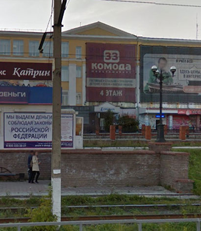 О компании